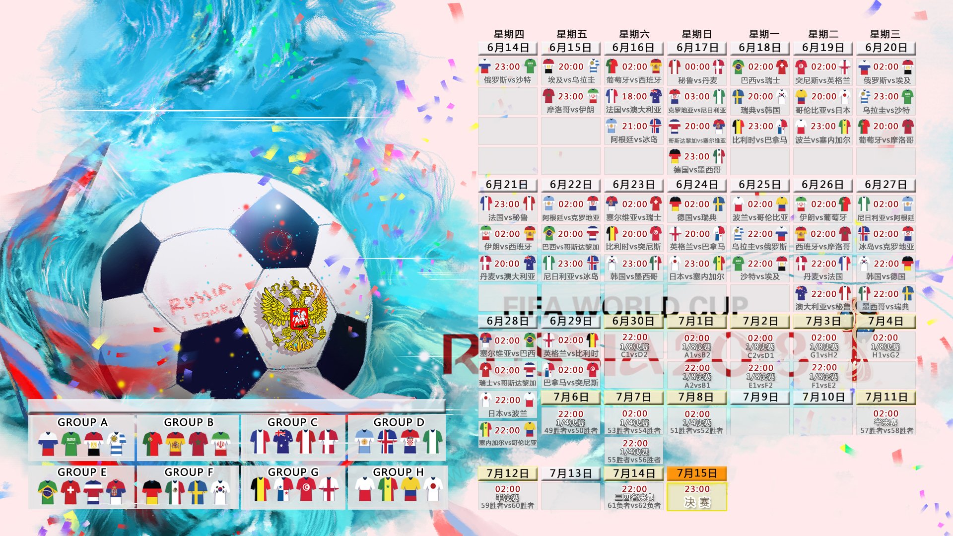 世界花式单板公益营学员创作展全国巡展第三站开幕，单板花型